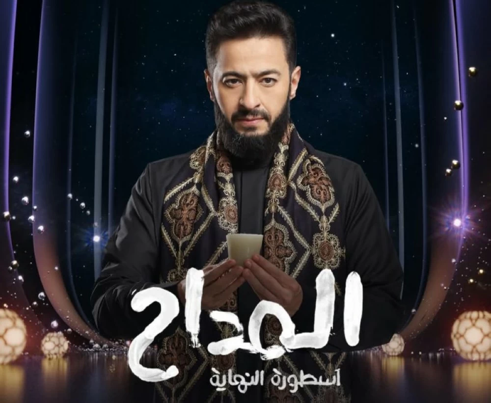 توقف تصوير مسلسل المداح 6 بسبب إجهاد حمادة هلال