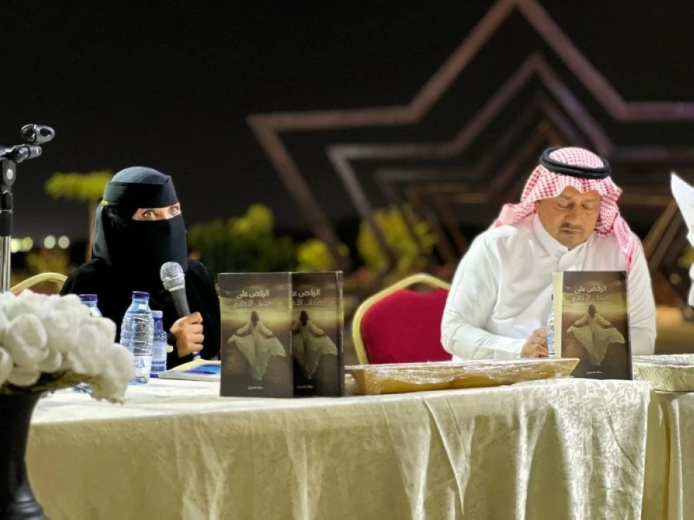 سفارة جمعية الأدب بأحد المسارحة تقيم أمسية قصصية ثقافية