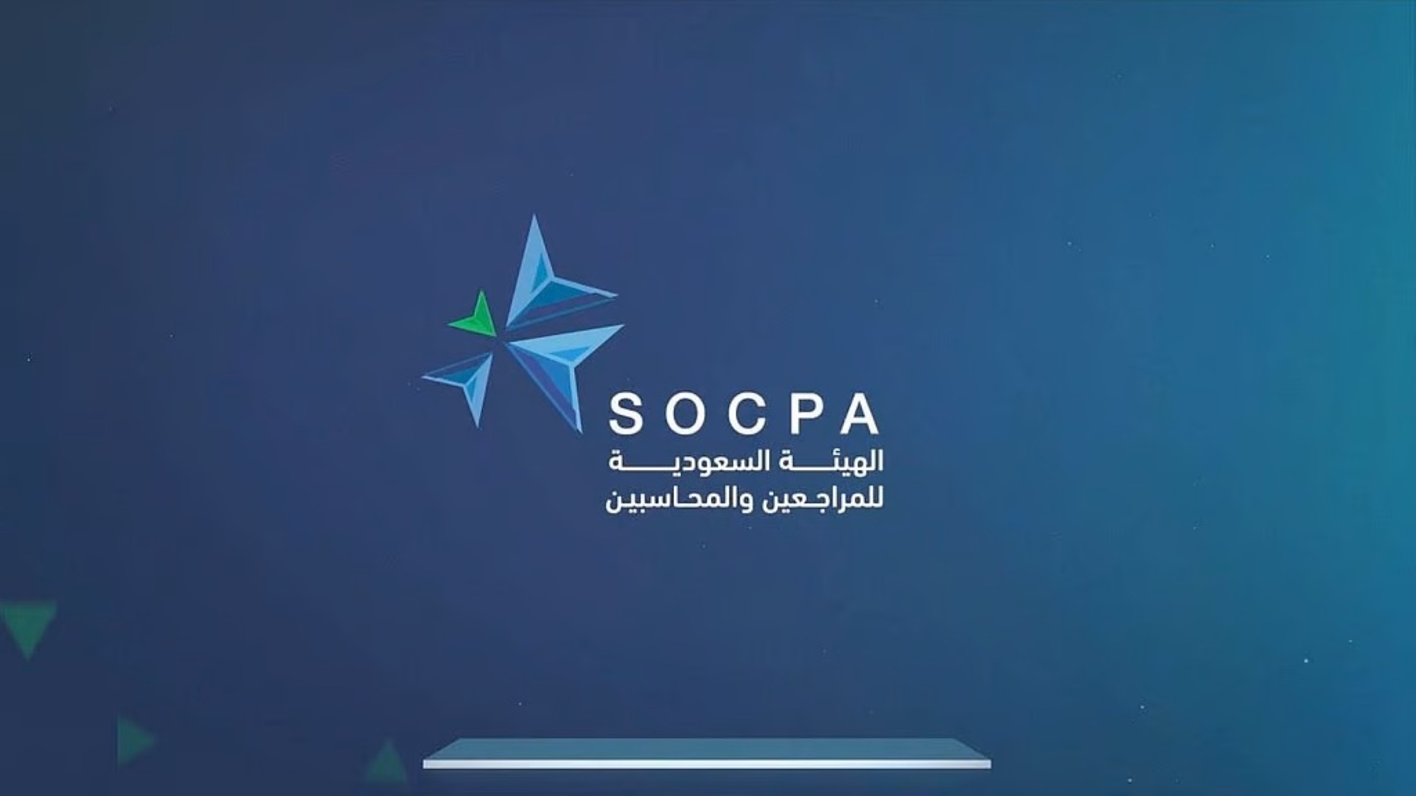 Adoption of regulations for the non-securities financial advisory profession