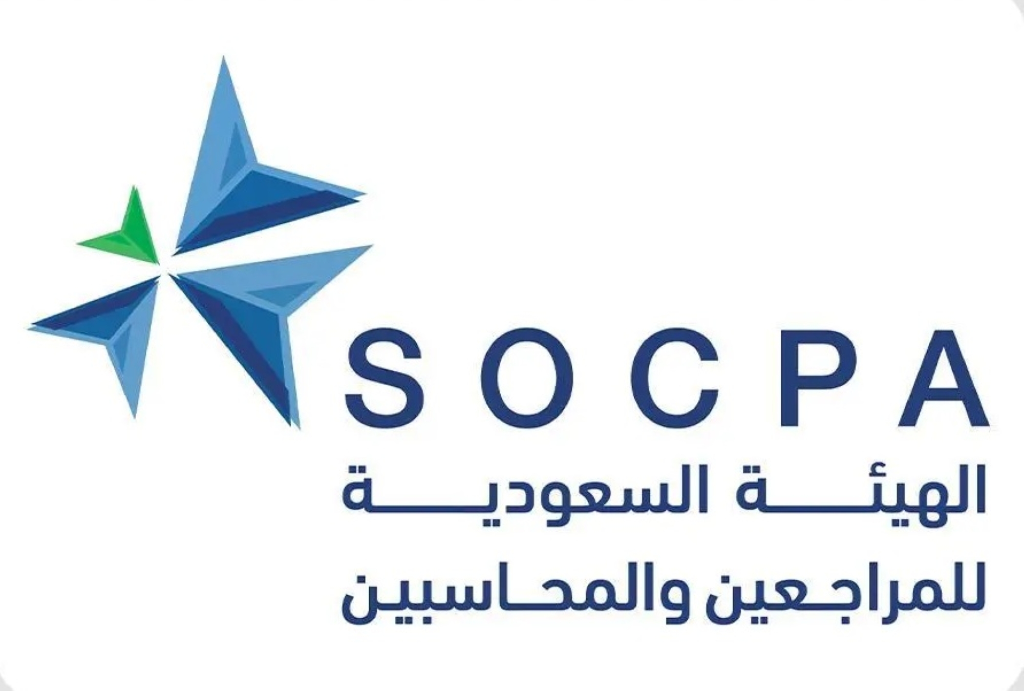 The fellowship of the Institute of Auditors and Accountants is expected to grow by 47% in 2025