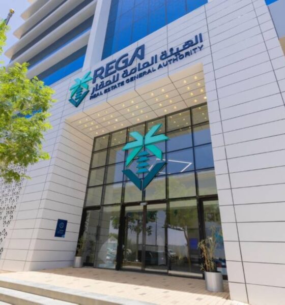 هيئة العقار تطلق النسخة الثانية من البيئة التنظيمية التجريبية