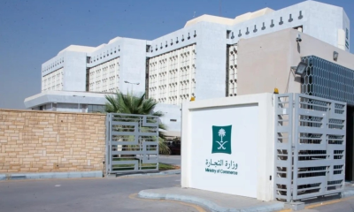 Fines for failure to disclose the beneficial owner in Saudi Arabia and details of the decision