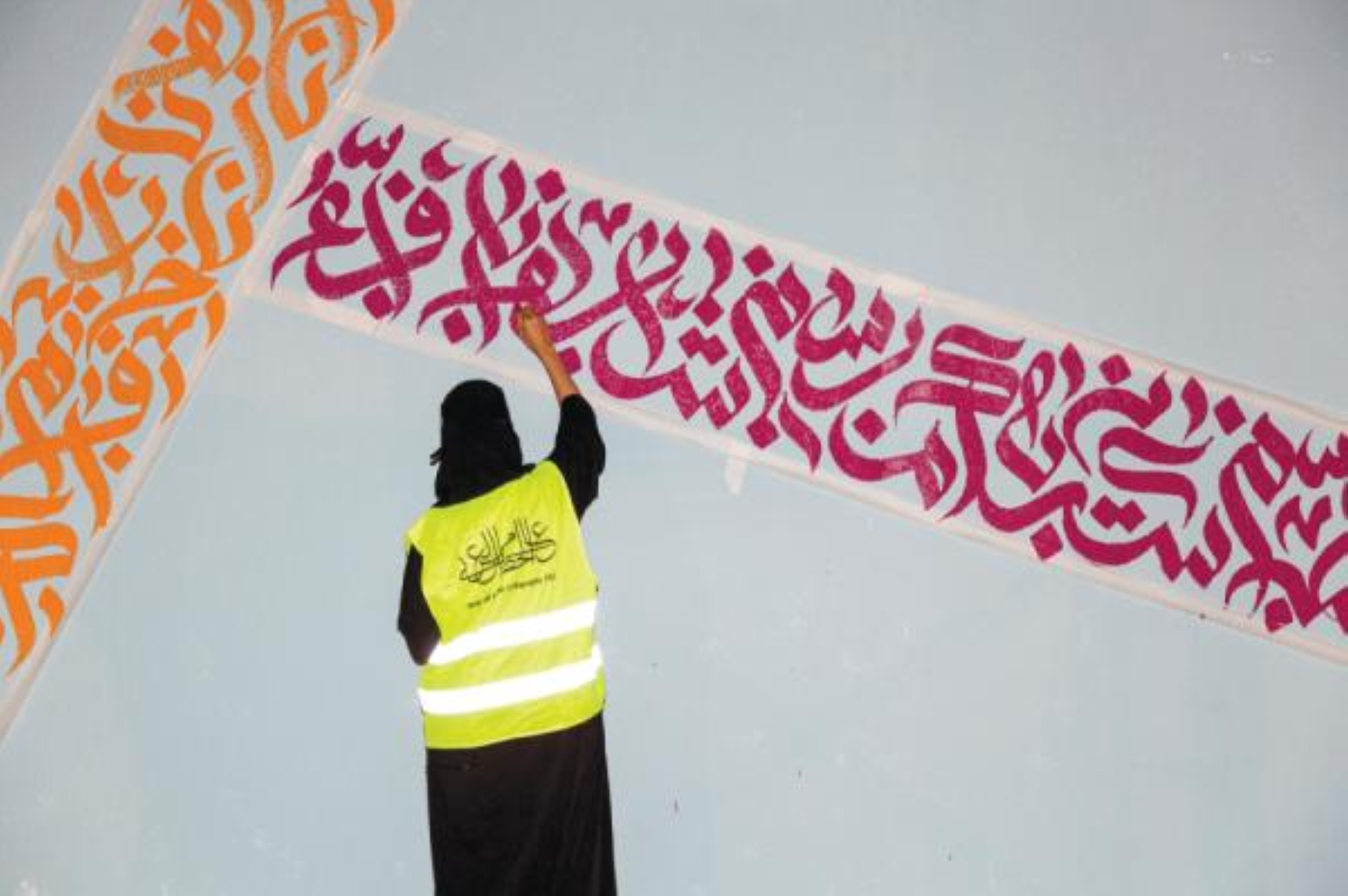 اعتماد السياسة الوطنية للغة العربية في السعودية: الأهداف والدلالات