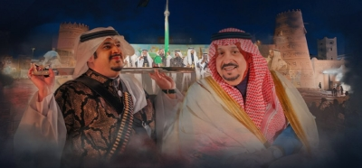 حفل العرضة السعودية بالرياض بمشاركة محمد عبده ويوم التأسيس