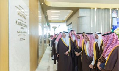 Inauguration of the general aviation terminal at King Fahd Airport and the automatic landing system
