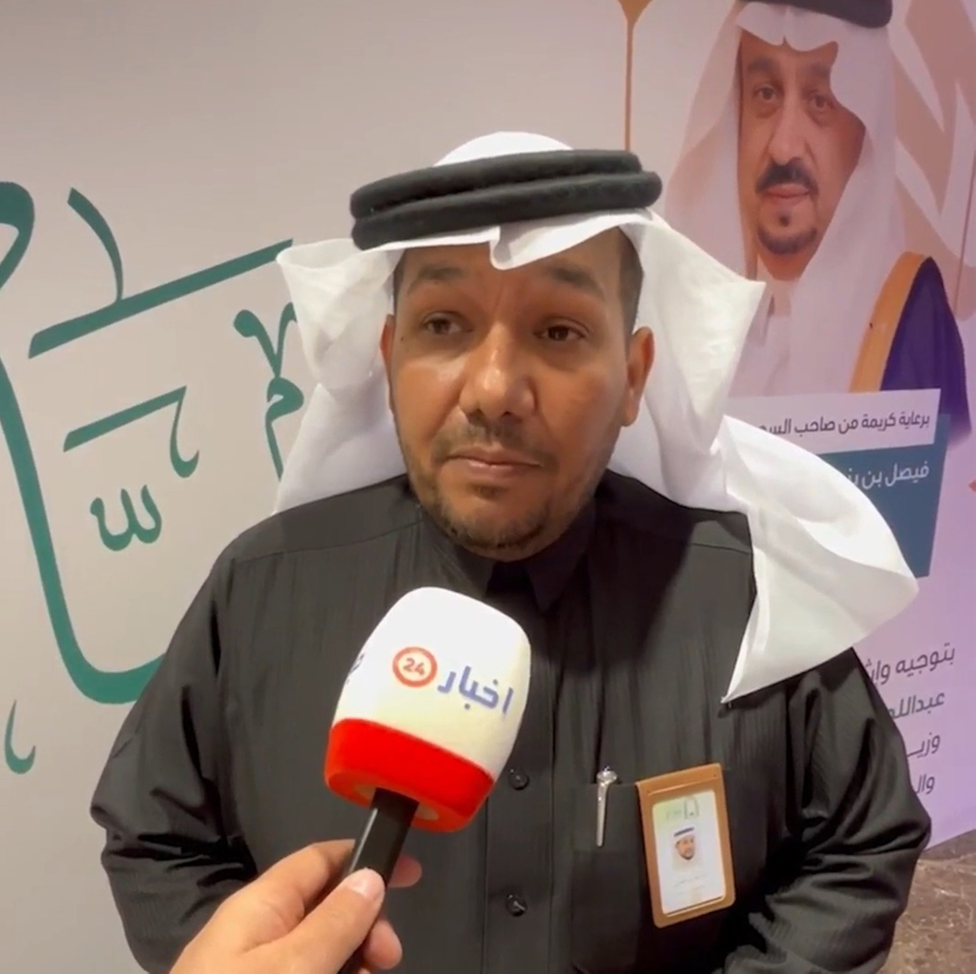 الشؤون الإسلامية: الإبلاغ عن التعديات على المساجد واجب وطني