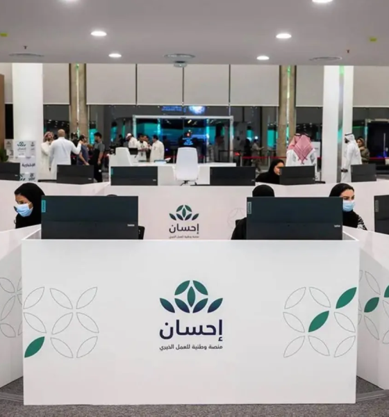 الحملة الوطنية للعمل الخيري: تبرعات تتخطى 300 مليون ريال