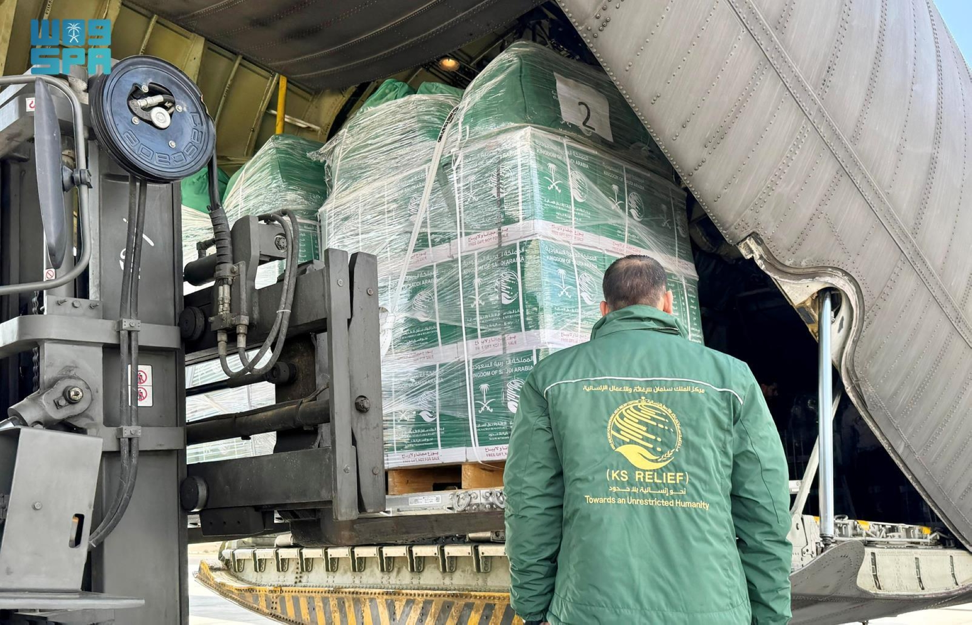 The 81st Saudi relief plane arrives at El Arish airport to support Gaza