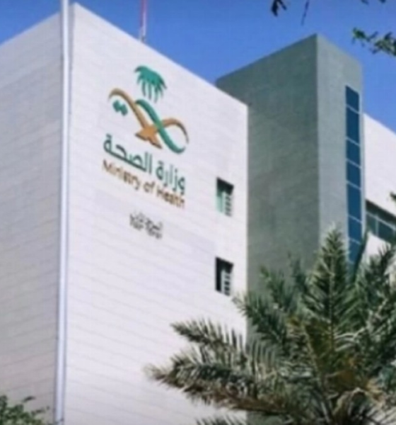الصحة بجدة تعلن عن شيكات وزارية لـ 54 مستفيداً - الأسماء هنا