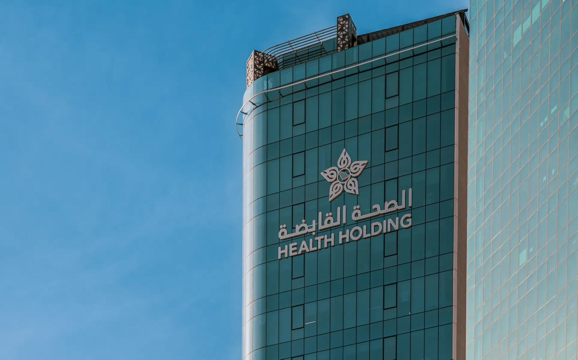 Health Holding announces 3150 job vacancies in health clusters